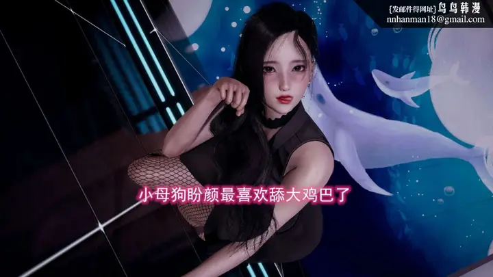 漫画《[3D]绝妻楚盼颜(林倩雪)第1-2部(完)》前传第59张图