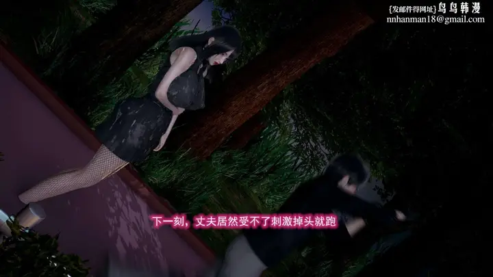 漫画《[3D]绝妻楚盼颜(林倩雪)第1-2部(完)》前传第6张图