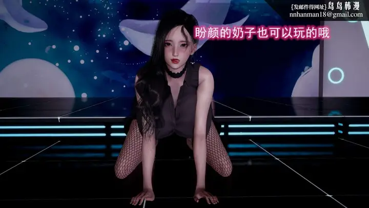 漫画《[3D]绝妻楚盼颜(林倩雪)第1-2部(完)》前传第61张图