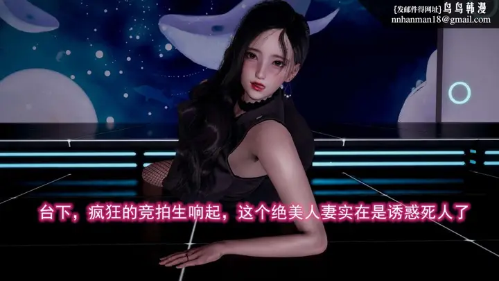 漫画《[3D]绝妻楚盼颜(林倩雪)第1-2部(完)》前传第64张图