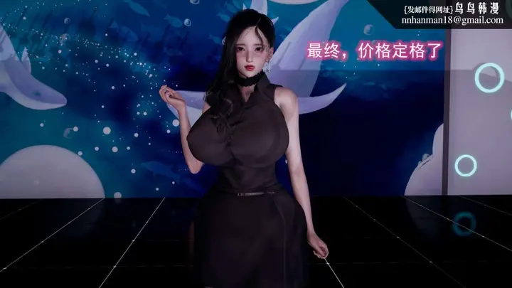 漫画《[3D]绝妻楚盼颜(林倩雪)第1-2部(完)》前传第72张图