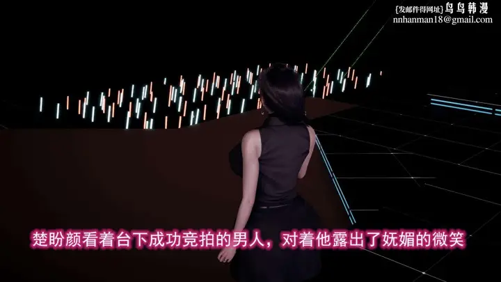 漫画《[3D]绝妻楚盼颜(林倩雪)第1-2部(完)》前传第74张图