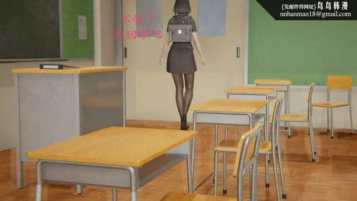 漫画《[3D]绝妻楚盼颜(林倩雪)第1-2部(完)》前传第7张图