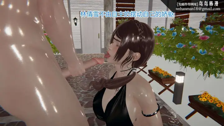漫画《[3D]绝妻楚盼颜(林倩雪)第1-2部(完)》绝妻林倩雪第一部第105张图