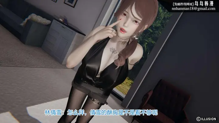 漫画《[3D]绝妻楚盼颜(林倩雪)第1-2部(完)》绝妻林倩雪第一部第12张图