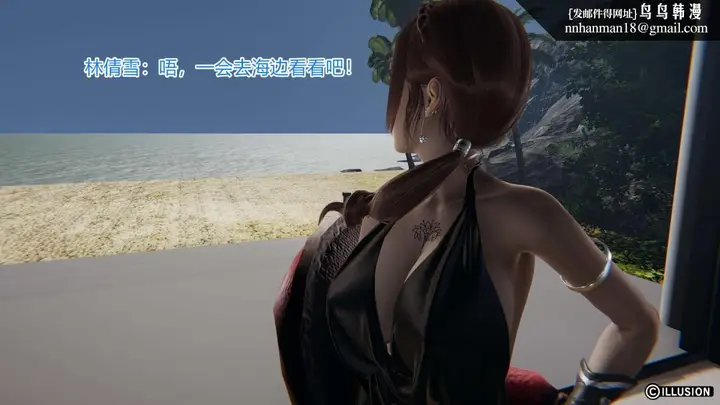 漫画《[3D]绝妻楚盼颜(林倩雪)第1-2部(完)》绝妻林倩雪第一部第14张图