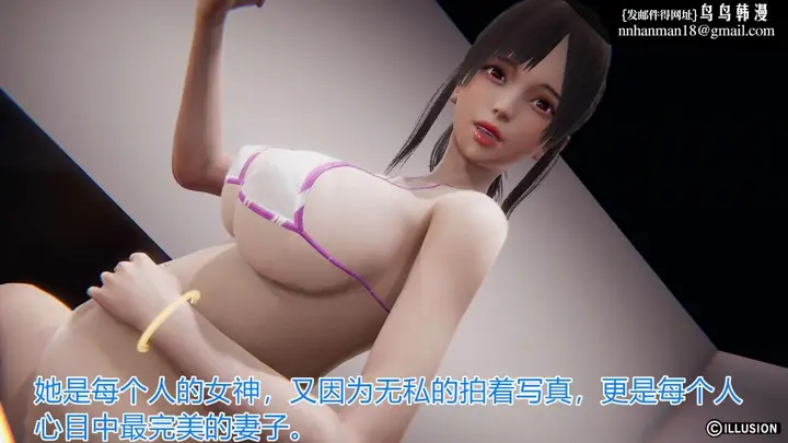 漫画《[3D]绝妻楚盼颜(林倩雪)第1-2部(完)》绝妻林倩雪第一部第194张图
