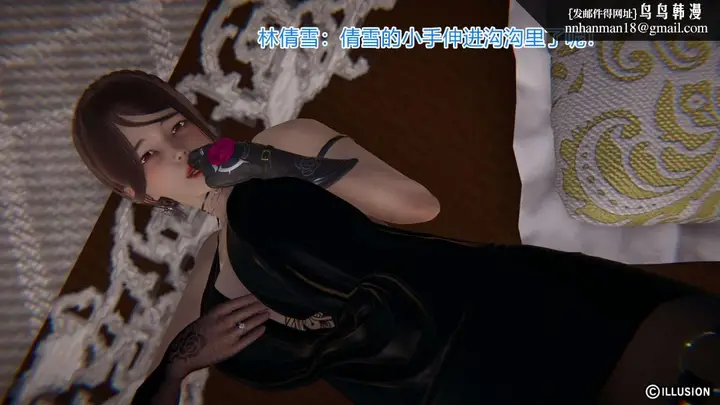 漫画《[3D]绝妻楚盼颜(林倩雪)第1-2部(完)》绝妻林倩雪第一部第23张图
