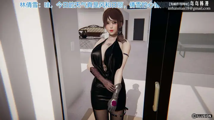漫画《[3D]绝妻楚盼颜(林倩雪)第1-2部(完)》绝妻林倩雪第一部第27张图