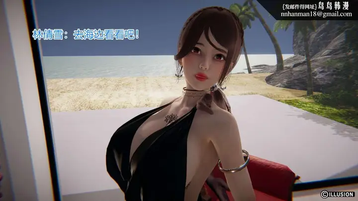 漫画《[3D]绝妻楚盼颜(林倩雪)第1-2部(完)》绝妻林倩雪第一部第28张图