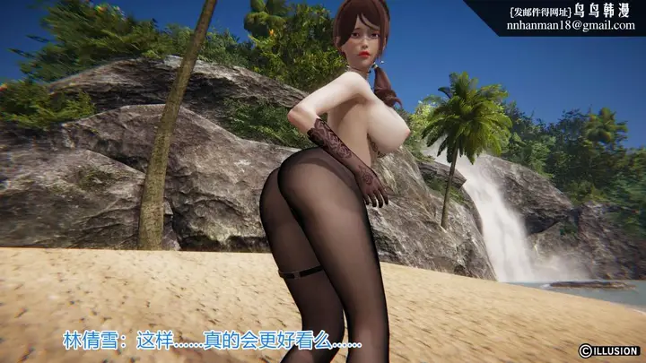 漫画《[3D]绝妻楚盼颜(林倩雪)第1-2部(完)》绝妻林倩雪第一部第42张图