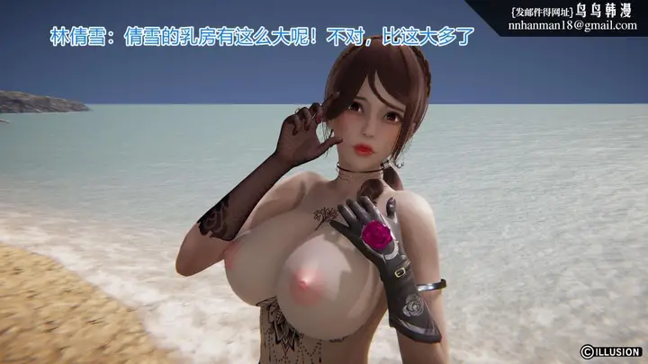 漫画《[3D]绝妻楚盼颜(林倩雪)第1-2部(完)》绝妻林倩雪第一部第45张图
