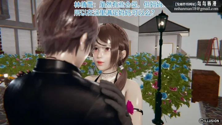 漫画《[3D]绝妻楚盼颜(林倩雪)第1-2部(完)》绝妻林倩雪第一部第62张图