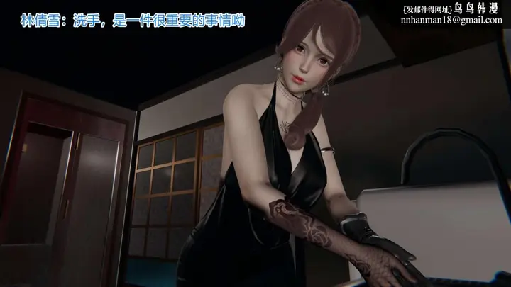 漫画《[3D]绝妻楚盼颜(林倩雪)第1-2部(完)》绝妻林倩雪第一部第7张图