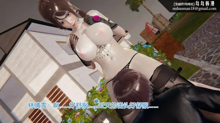 漫画《[3D]绝妻楚盼颜(林倩雪)第1-2部(完)》绝妻林倩雪第一部第70张图
