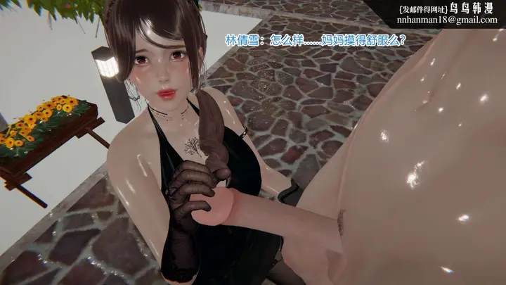 漫画《[3D]绝妻楚盼颜(林倩雪)第1-2部(完)》绝妻林倩雪第一部第82张图