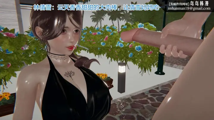漫画《[3D]绝妻楚盼颜(林倩雪)第1-2部(完)》绝妻林倩雪第一部第96张图