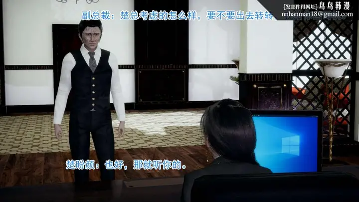 漫画《[3D]绝妻楚盼颜(林倩雪)第1-2部(完)》前传第10张图
