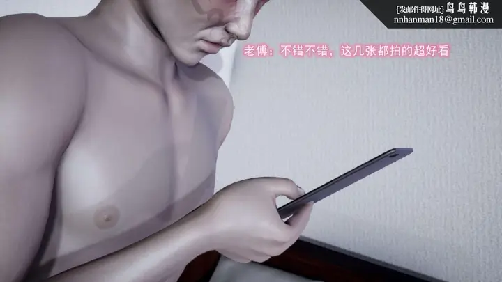 漫画《[3D]绝妻楚盼颜(林倩雪)第1-2部(完)》前传第101张图