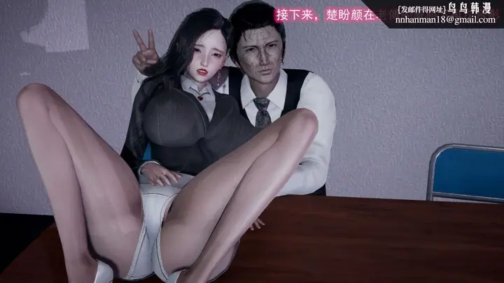 漫画《[3D]绝妻楚盼颜(林倩雪)第1-2部(完)》前传第111张图