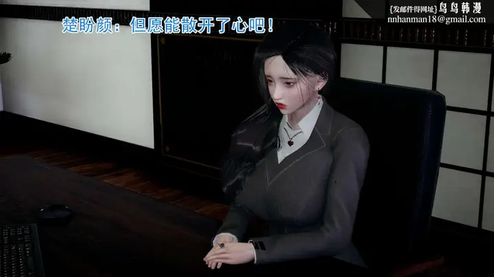 漫画《[3D]绝妻楚盼颜(林倩雪)第1-2部(完)》前传第12张图