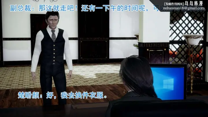 漫画《[3D]绝妻楚盼颜(林倩雪)第1-2部(完)》前传第13张图