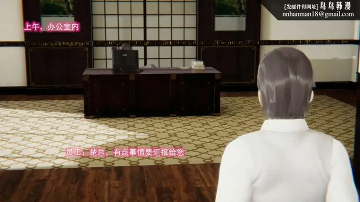 漫画《[3D]绝妻楚盼颜(林倩雪)第1-2部(完)》前传第146张图
