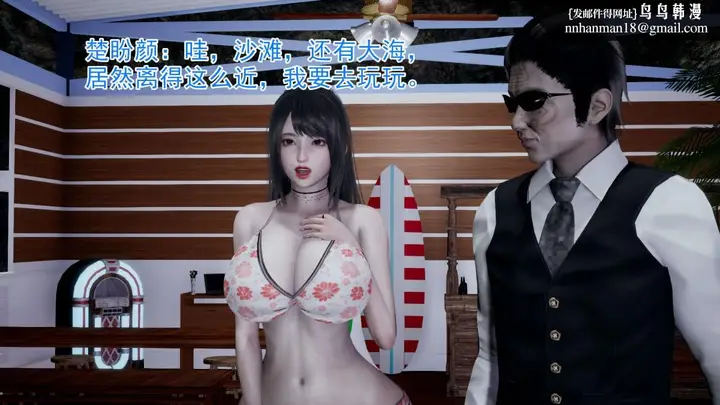 漫画《[3D]绝妻楚盼颜(林倩雪)第1-2部(完)》前传第15张图