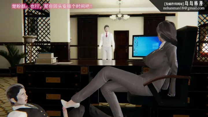 漫画《[3D]绝妻楚盼颜(林倩雪)第1-2部(完)》前传第152张图