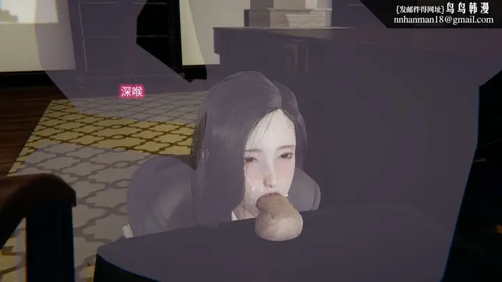 漫画《[3D]绝妻楚盼颜(林倩雪)第1-2部(完)》前传第157张图