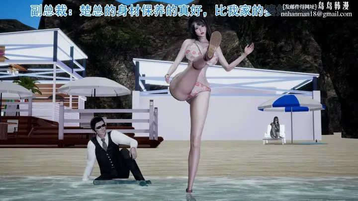 漫画《[3D]绝妻楚盼颜(林倩雪)第1-2部(完)》前传第16张图