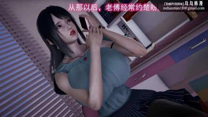 漫画《[3D]绝妻楚盼颜(林倩雪)第1-2部(完)》前传第160张图