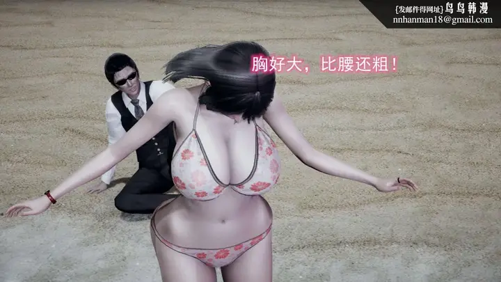 漫画《[3D]绝妻楚盼颜(林倩雪)第1-2部(完)》前传第20张图