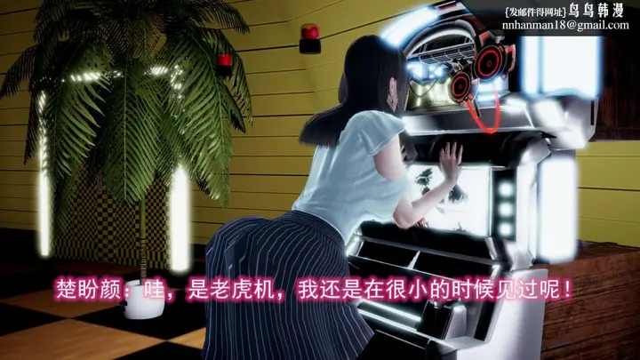 漫画《[3D]绝妻楚盼颜(林倩雪)第1-2部(完)》前传第25张图