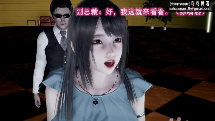漫画《[3D]绝妻楚盼颜(林倩雪)第1-2部(完)》前传第26张图