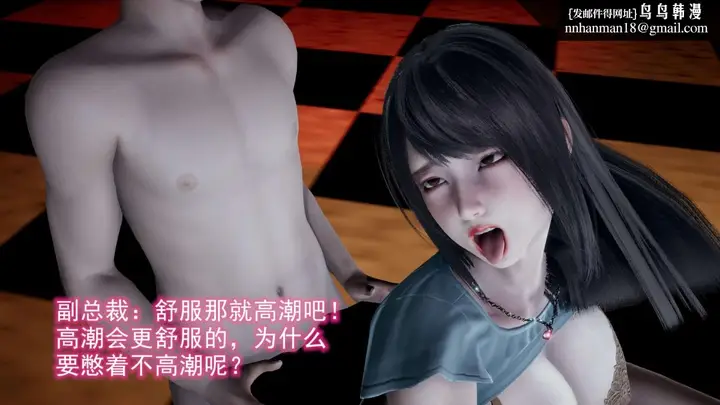 漫画《[3D]绝妻楚盼颜(林倩雪)第1-2部(完)》前传第36张图