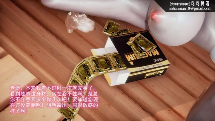 漫画《[3D]绝妻楚盼颜(林倩雪)第1-2部(完)》前传第47张图