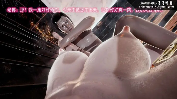 漫画《[3D]绝妻楚盼颜(林倩雪)第1-2部(完)》前传第48张图