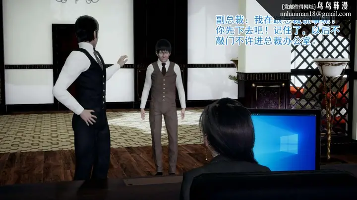 漫画《[3D]绝妻楚盼颜(林倩雪)第1-2部(完)》前传第6张图