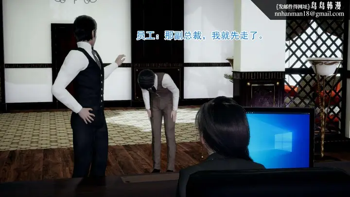 漫画《[3D]绝妻楚盼颜(林倩雪)第1-2部(完)》前传第8张图