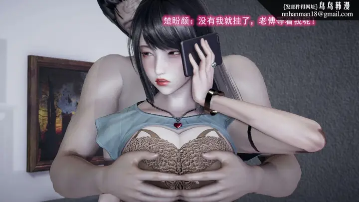 漫画《[3D]绝妻楚盼颜(林倩雪)第1-2部(完)》前传第80张图