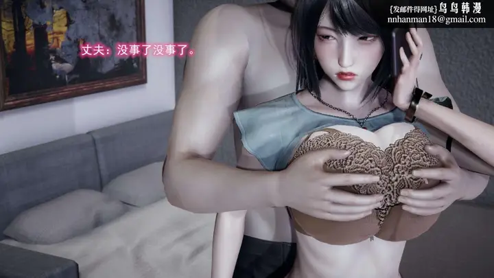 漫画《[3D]绝妻楚盼颜(林倩雪)第1-2部(完)》前传第85张图