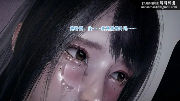 漫画《[3D]绝妻楚盼颜(林倩雪)第1-2部(完)》前传第102张图