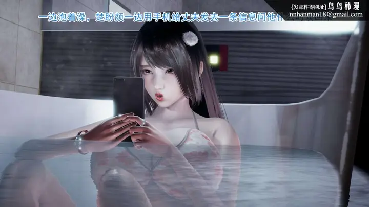 漫画《[3D]绝妻楚盼颜(林倩雪)第1-2部(完)》前传第11张图