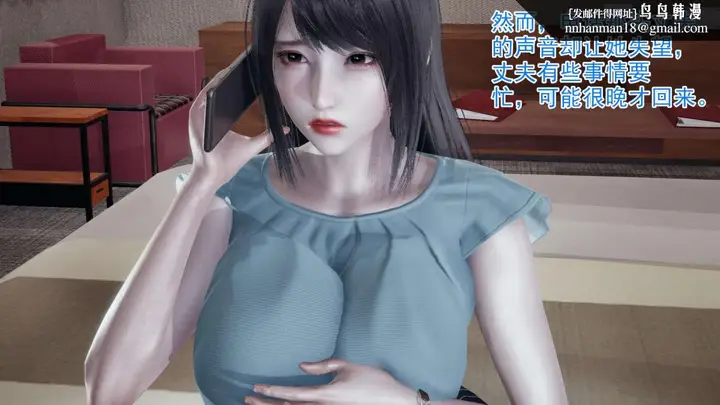 漫画《[3D]绝妻楚盼颜(林倩雪)第1-2部(完)》前传第15张图
