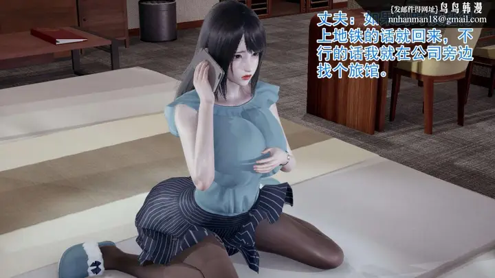 漫画《[3D]绝妻楚盼颜(林倩雪)第1-2部(完)》前传第16张图