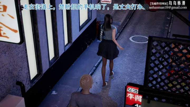 漫画《[3D]绝妻楚盼颜(林倩雪)第1-2部(完)》前传第20张图