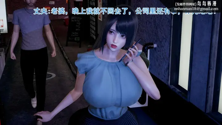漫画《[3D]绝妻楚盼颜(林倩雪)第1-2部(完)》前传第21张图