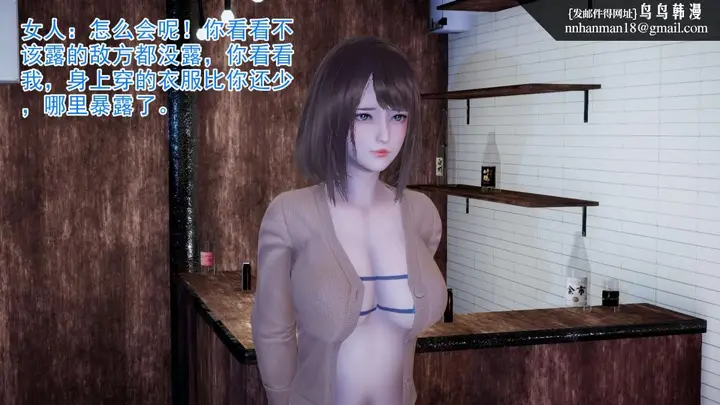 漫画《[3D]绝妻楚盼颜(林倩雪)第1-2部(完)》前传第28张图