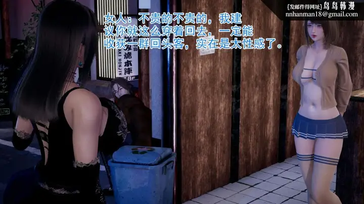 漫画《[3D]绝妻楚盼颜(林倩雪)第1-2部(完)》前传第30张图